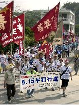 Marchers in Okinawa demand removal of U.S. bases